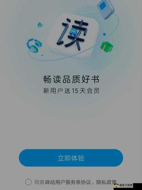 成人小说免费下载：海量资源等你来发现