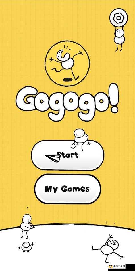 GOGOGO 中国版更新内容：更丰富的游戏体验，等你来探索