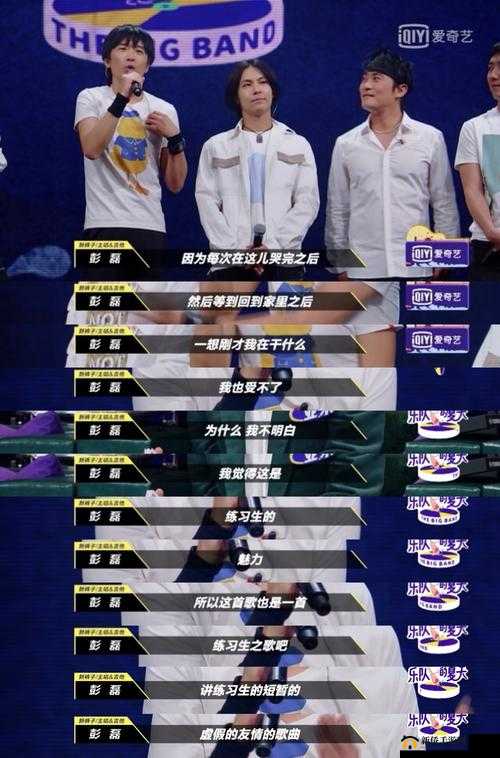 蜜芽忘忧草三区老狼大豆第 1 集：一次跨越性别的冒险之旅