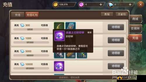 2025年春节特辑，魔力之刃专属坐骑升级秘籍大揭秘
