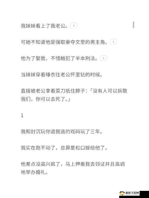 男朋友说让我把小妹妹介绍他认识-这是什么情况该怎么办