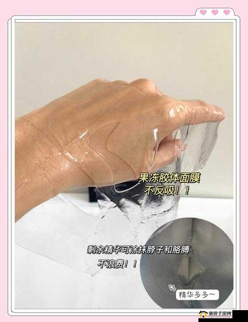 一面膜胸口一面膜下 60 分钟：这是一种怎样独特的体验呢