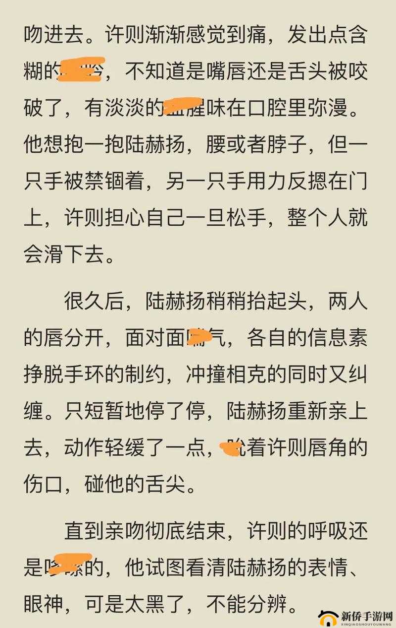 你听暗涌了 1V1 陆择：关于他们的故事与情感发展