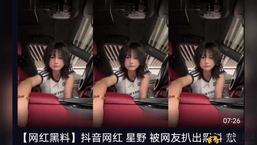 51 黑料网红黑料门：引发广泛关注和社会热议的事件
