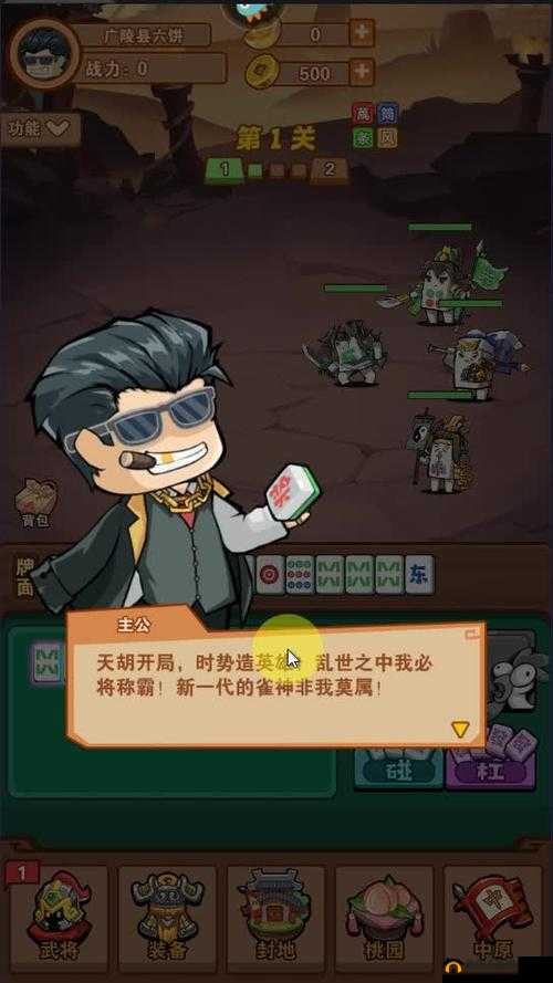 2025年春节当天，蛇年新手玩家如何快速融入神奇幻想游戏世界