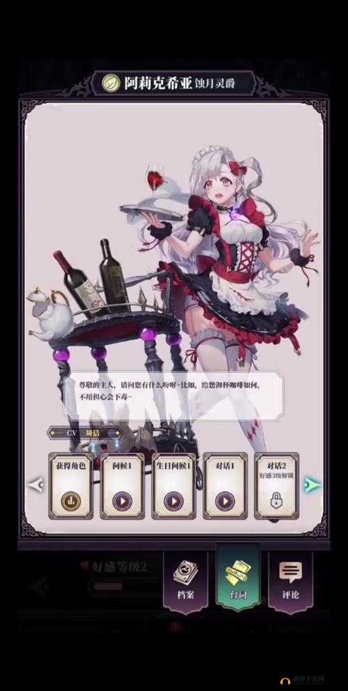 绯石之心英雄深度剖析，阿莉克希亚能力特性与技能实战讲解