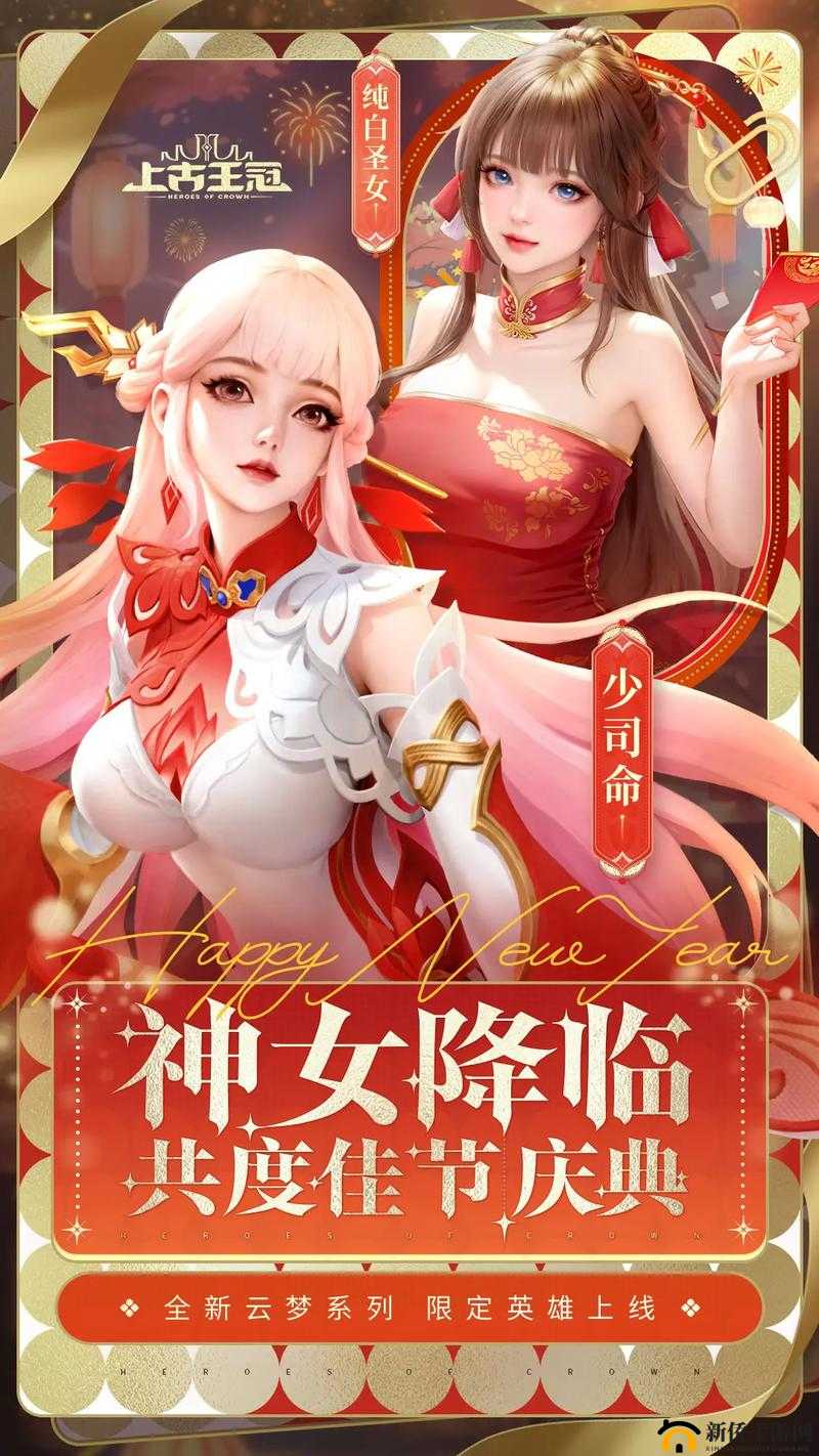 上古王冠英雄快速获取全攻略，解锁专属王者之路的必备秘籍