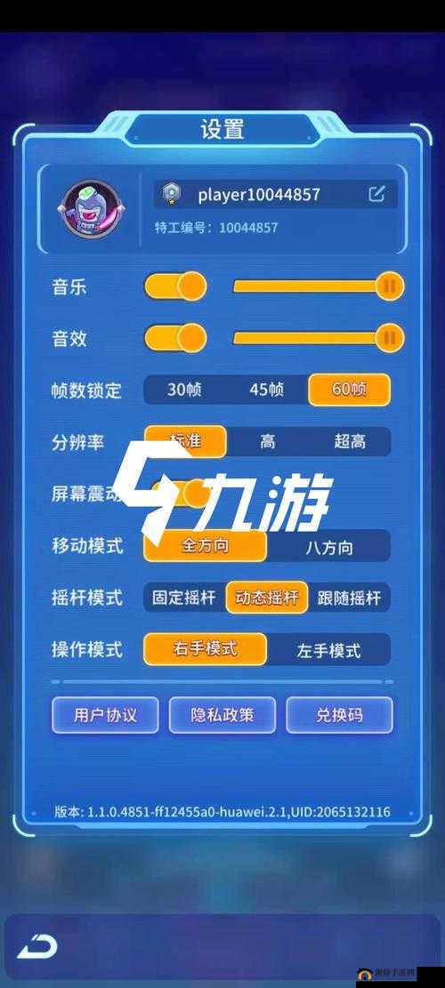 元能失控远征手游快速升级秘诀，全面解析高效升级攻略与技巧