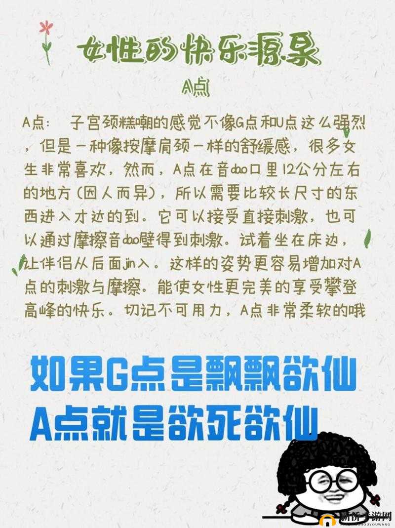 娇小 12-15××××××：探秘女性成长的奥秘