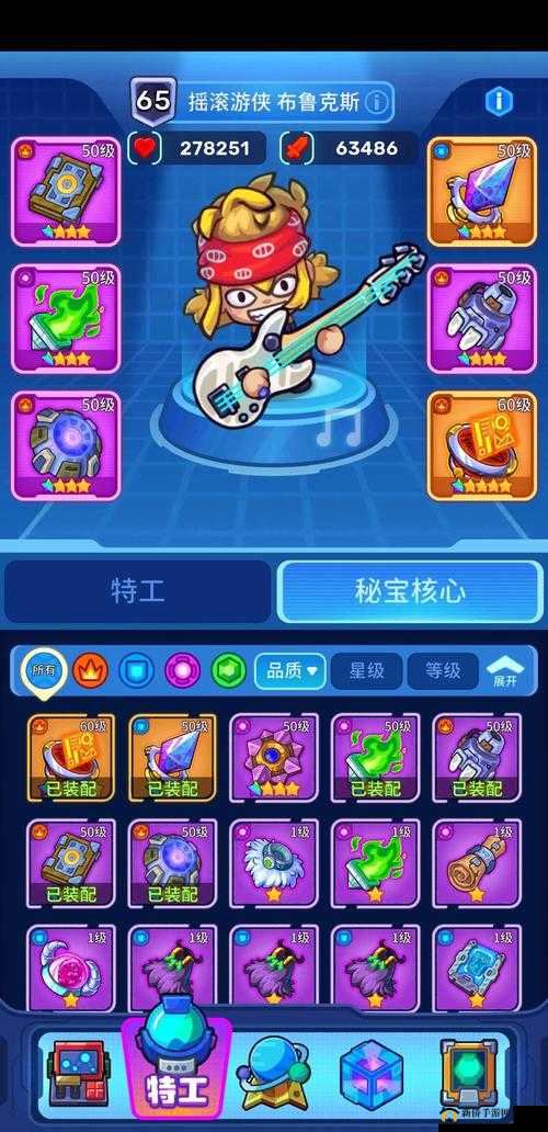 元能失控远征深度联机模式操作指南，掌握联机战斗技巧与策略