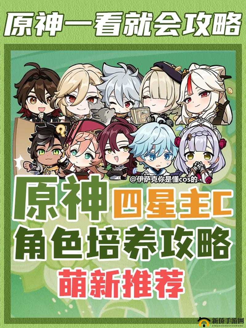 元能失控远征手游角色选择全攻略，如何挑选最适合你的游戏角色