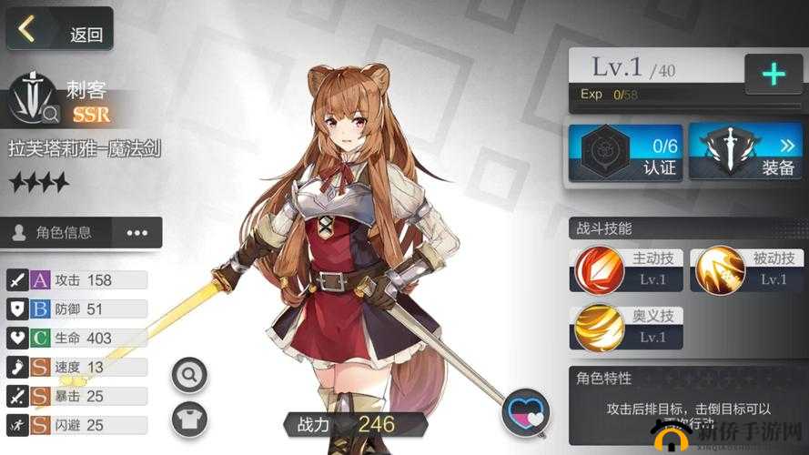 盾之勇者成名录手游全面解析，无尽沙滩挑战高效通关全攻略