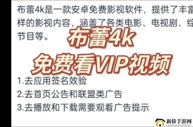 96533 电视影片免费新成员日渐增长：共享免费影视，新用户畅享精彩内容