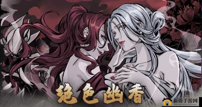影之刃3绝色幽香心法全面剖析，品质特性、用途及深度解析