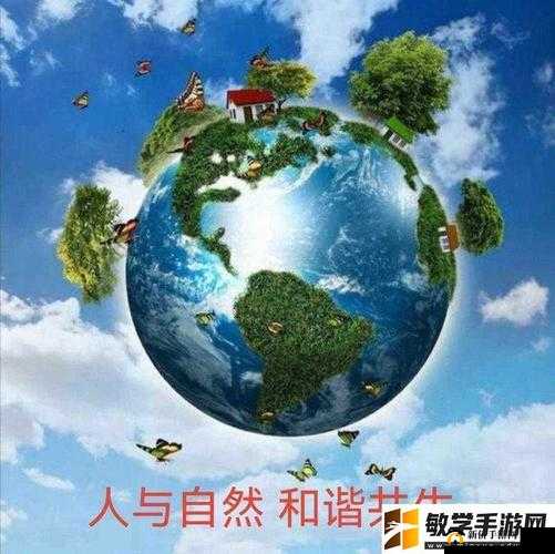 人与畜禽CORPORATION的合作：探索跨物种协作的无限可能与机遇