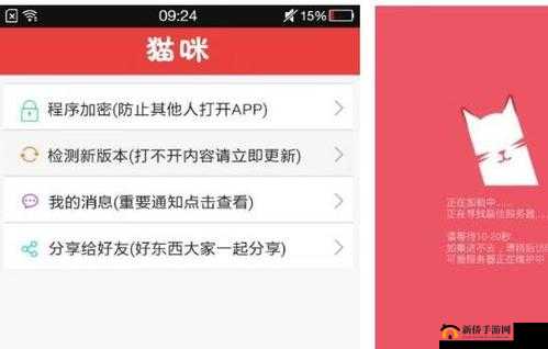 2019 最新猫咪成人破解版：畅享无限制的猫咪世界