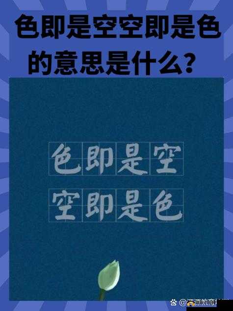 以色色亚射为中心，探讨其背后的文化与现象