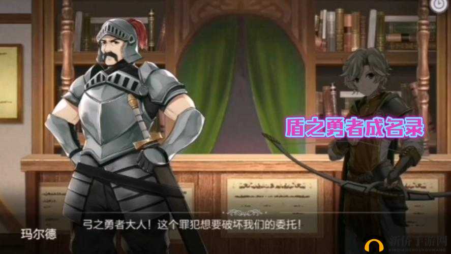 盾之勇者成名录手游玛尔德角色深度解析及资源管理培养策略