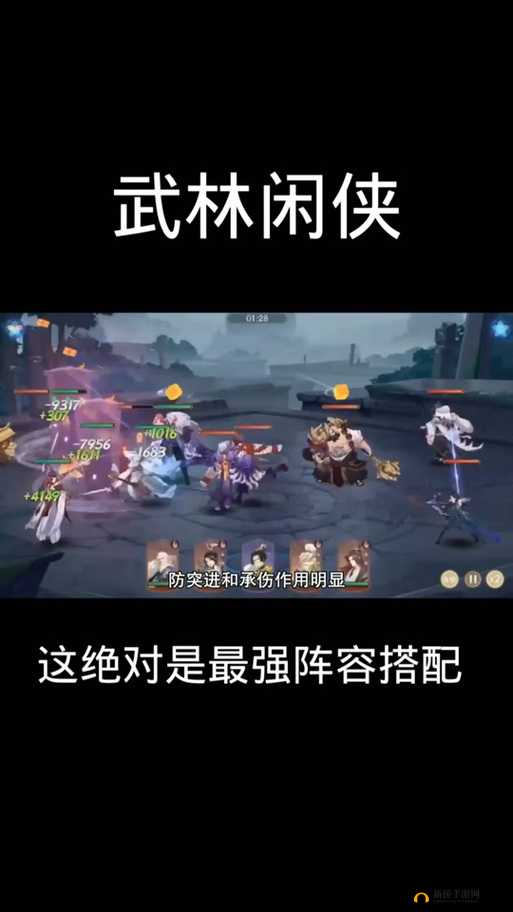 武林闲侠深度解析，武道场玩法全攻略与实战操作指南
