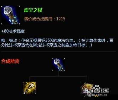 英雄联盟手游攻略，痛苦之拥伊芙琳高效出装选择与搭配指南