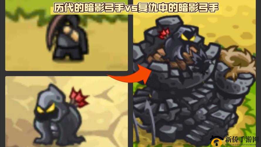 2025年春节前夕，王国保卫战4暗影弓手成为实战中的璀璨明星