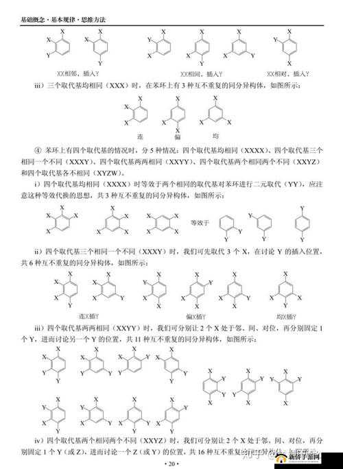 有机 zz 怎么看不了呢：探寻背后的可能原因与解决途径