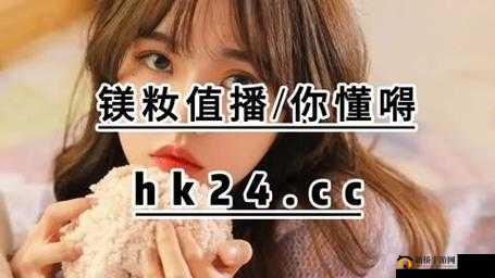 新月直播丫丫：欧美 A 级 片内射现场直播