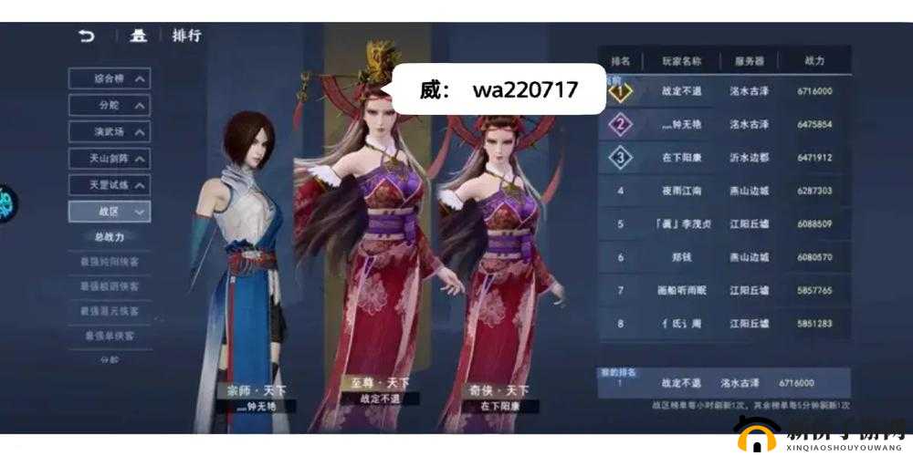 不良人3手游全面剖析，采集任务高效完成策略与完美攻略指南