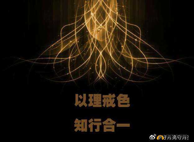 成人 18OV 视频禁止观看，谨防不良内容侵蚀心灵