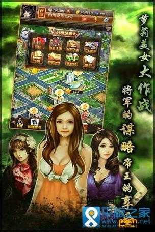 商战创世纪，矿场争夺战中的智勇博弈与策略较量