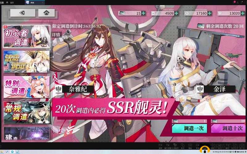 2025年春节前夕，拂晓手游金泽迎来航母之光的闪耀辉煌时刻