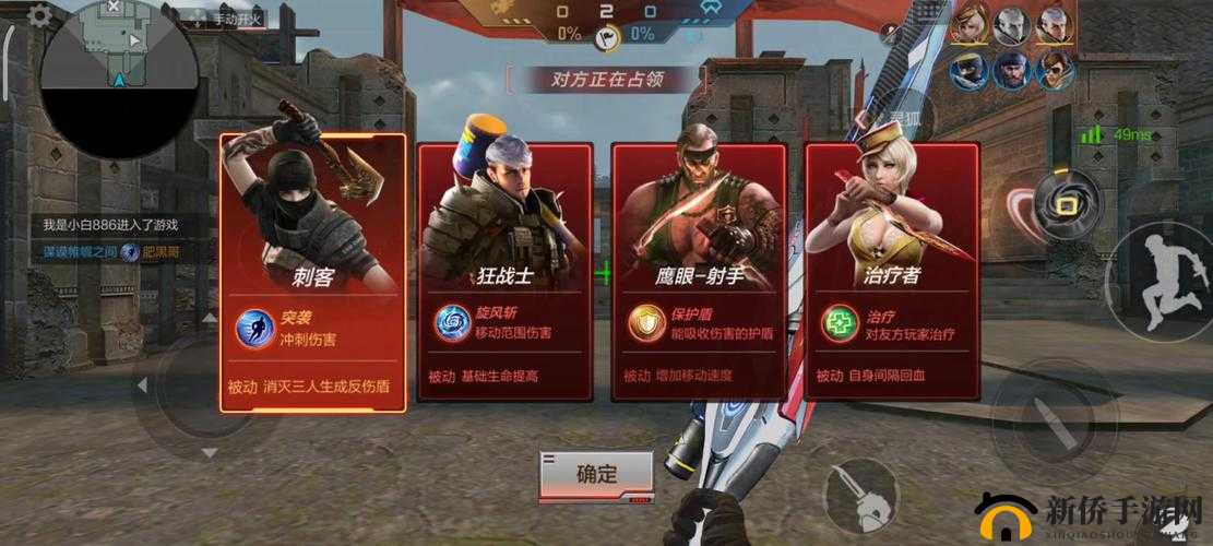 小英雄之战全面攻略，掌握稳固发展策略，打造无敌阵容
