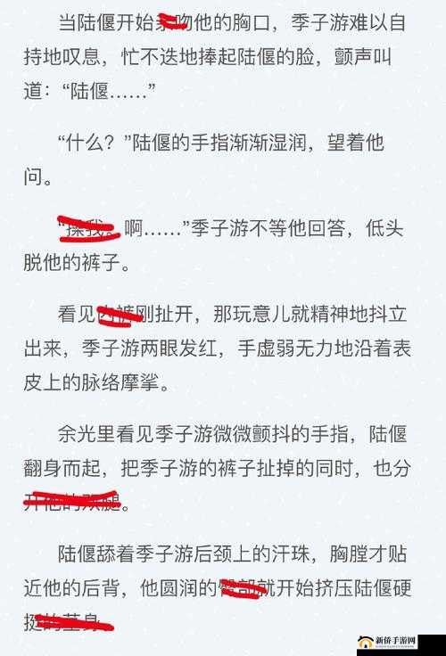 一上来就飙车的双男主小说推荐：不容错过的精彩之作