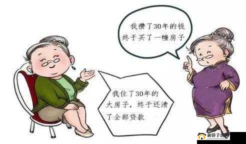 中国老太太 WBBHD 的传奇人生故事