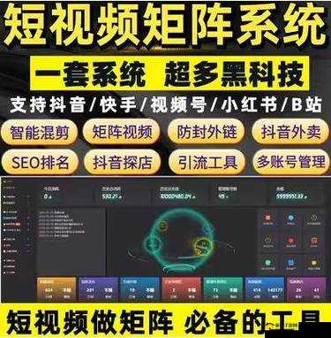 成品短视频 app 源码的优点真的可以不限次播放-为用户带来极大便利