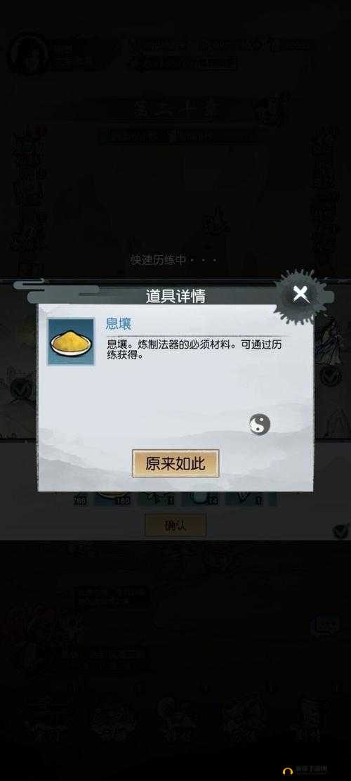 2025年蛇年新春指南，以仙之名法器培育全流程详细方法与分享