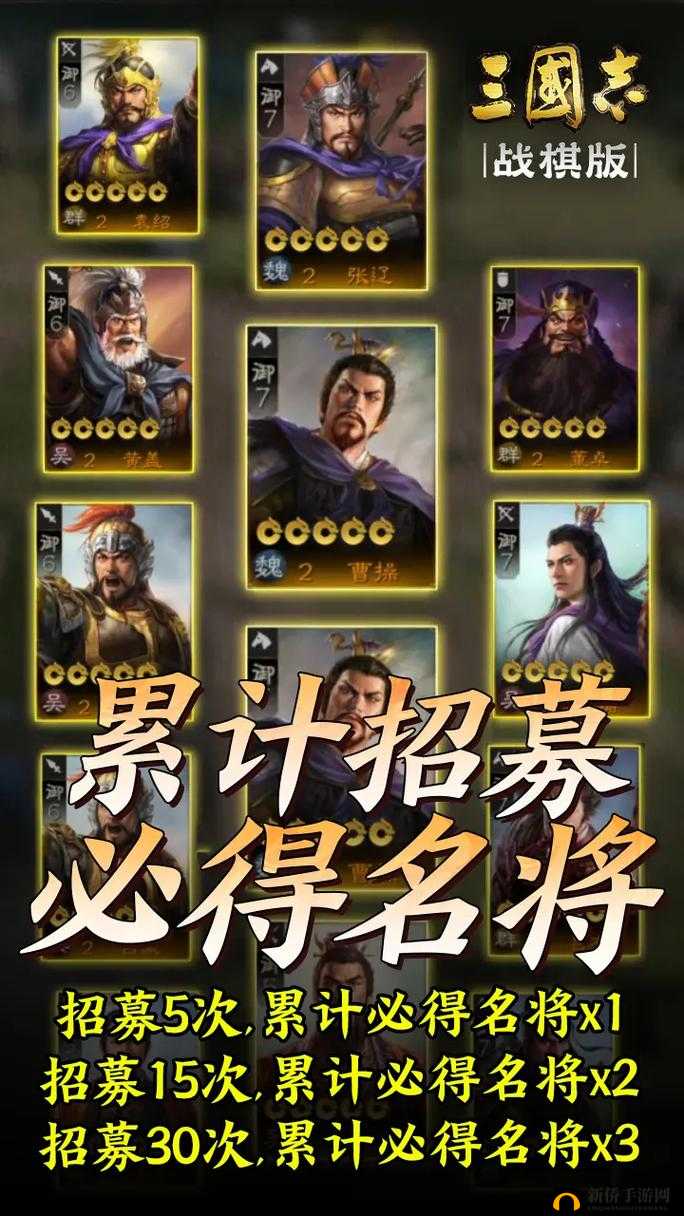 萌战三国志，2025年蛇年新春策略与英雄的辉煌交响乐章