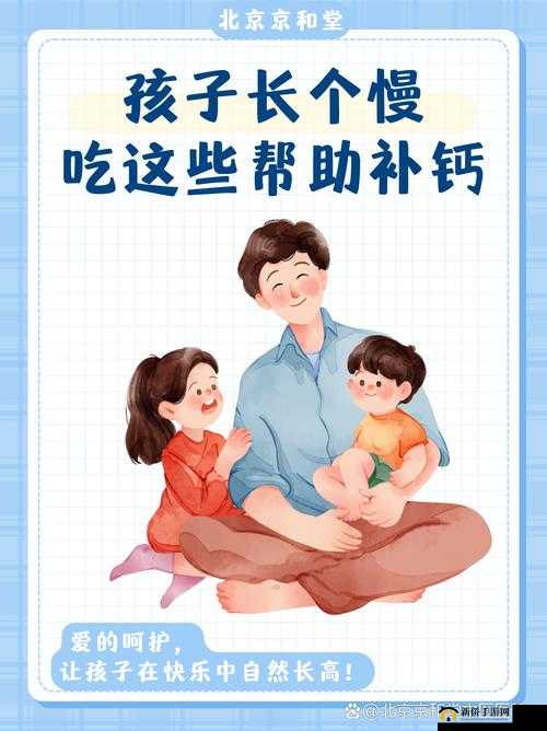 202GGY 钙站：品质钙站铸就健康基石