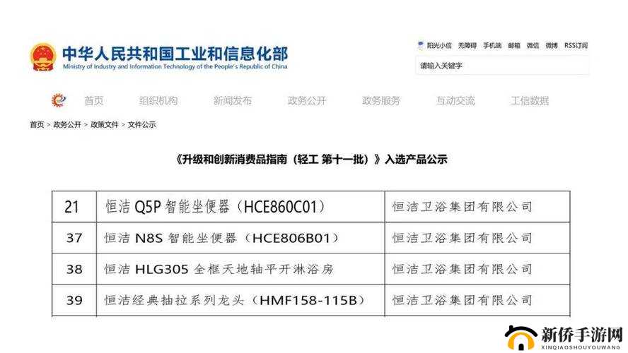 国精产品 999 永久中国有限：引领行业发展新高度