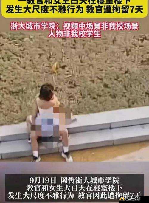 校花遭教官强行扒开腿且行为狂躁令人震惊