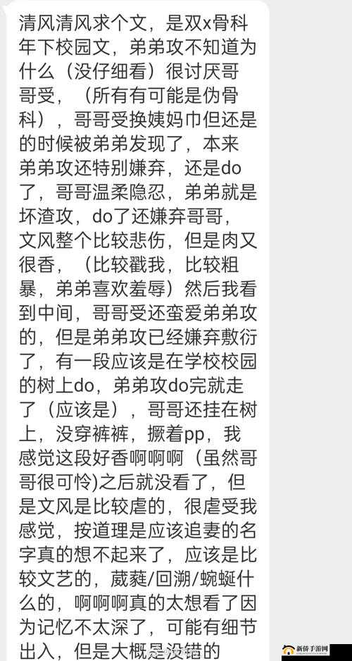 xxxx69 相关内容的详细分析与深入探讨
