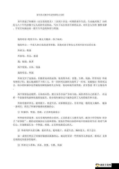 by1335.4um 相关内容详细介绍及分析
