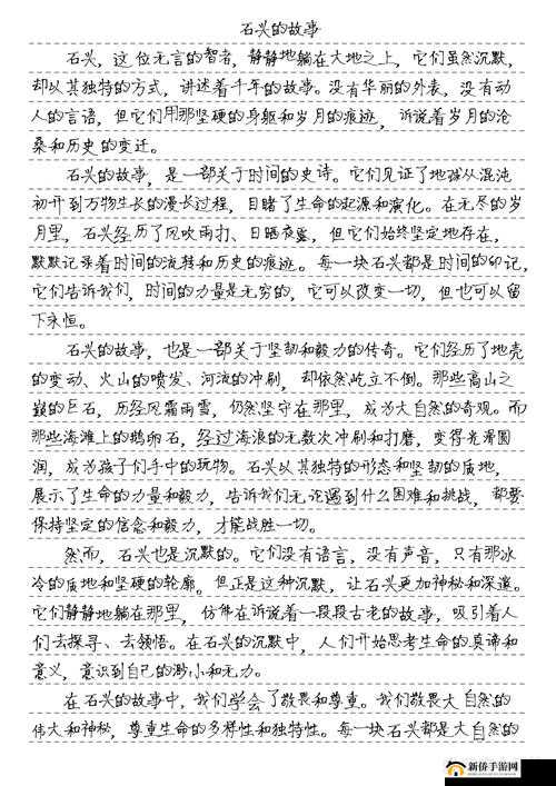 美国人乄乄乄乄乄的传奇人生故事丰富多彩引人入胜