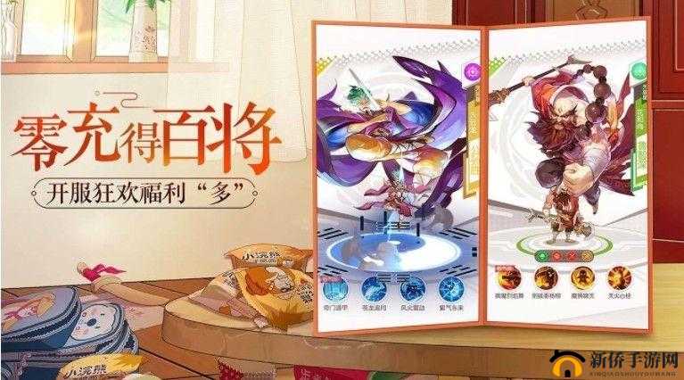 小浣熊百将传深度解析，钻石的巧妙运用与高效游戏策略揭秘