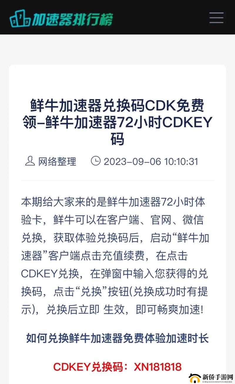 INID 码免费下载：提供便捷高效的资源获取途径