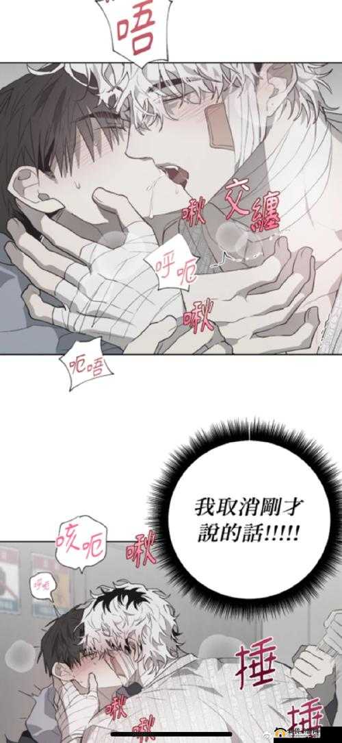 52k 帐篷里的秘密第一话：揭开神秘帷幕后的惊人真相