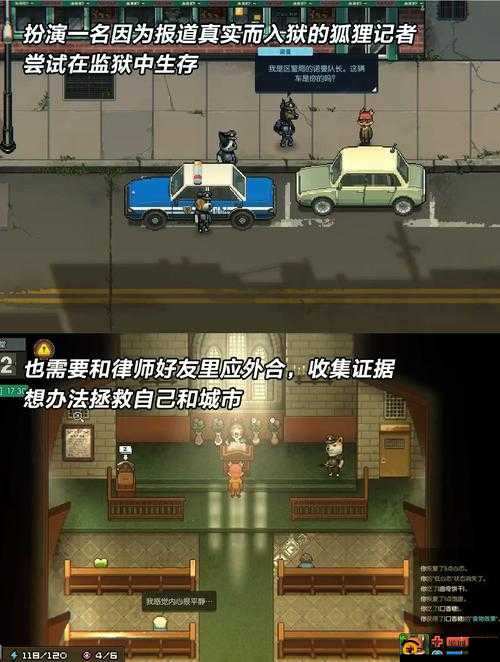 掌握模拟监狱生活游戏精髓，全面玩法技巧与策略指导手册