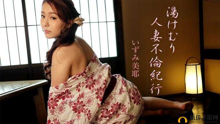 日本国内 AV 免费播放：满足你的无限欲望