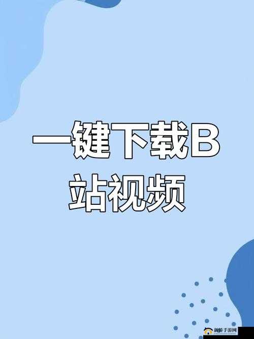 秃崽在线观看91：全网最全高清资源，随时随地畅享精彩内容，立即点击观看
