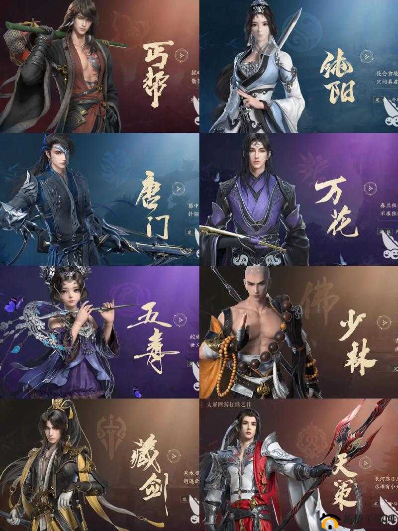 剑侠世界3，江湖风云再起，全面剖析各职业特色与强度差异